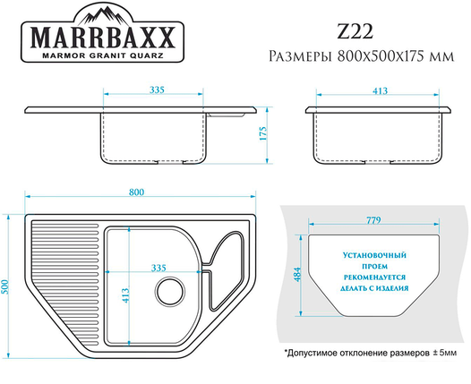 Кухонная мойка MARRBAXX Рики Z22 (бежевый Q2), фото 2