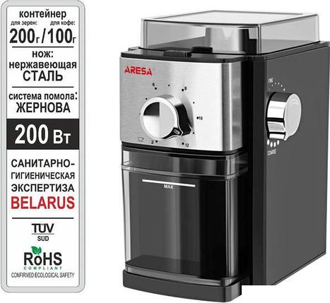 Электрическая кофемолка Aresa AR-3607, фото 2