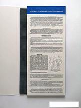 Массажный аппликатор Колючий врачеватель КВ-400Л (серый/синий), фото 3