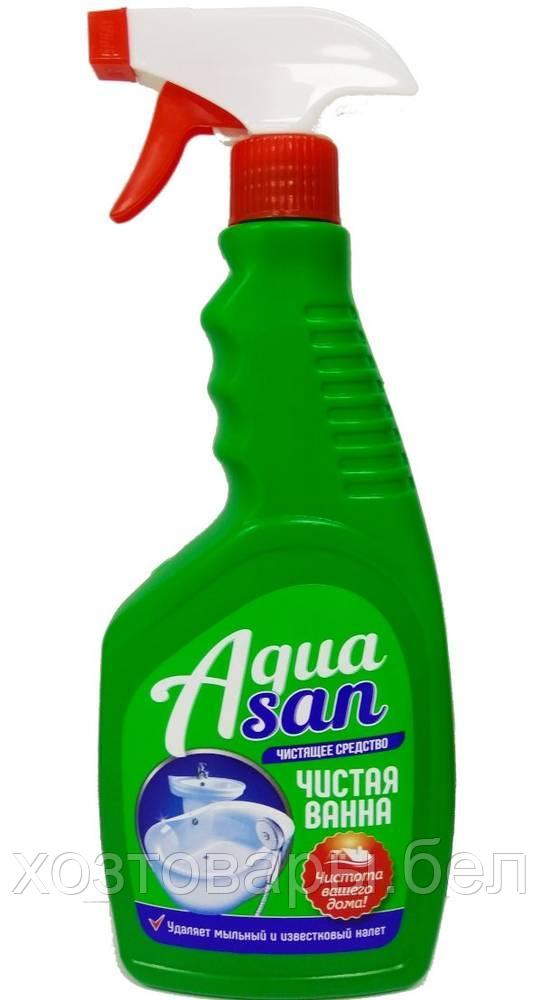 Средство чистящее жидкое "Чистая ванна" AQUASАN 500 мл - фото 1 - id-p225267120