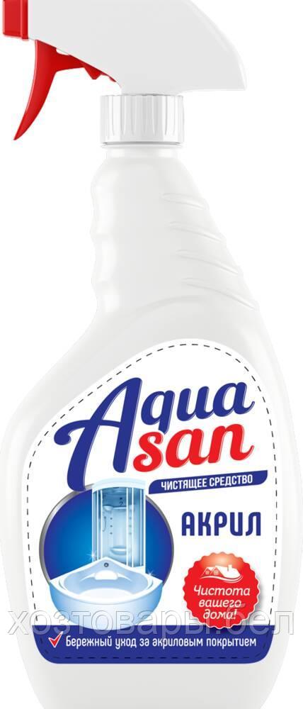 Средство для мытья акриловых ванн и душевых кабин AQUASAN 500 мл триг(тр.тара-пленка) - фото 1 - id-p225267108