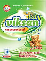 Средство моющее синтетическое порошкообразное универсальное "VIKSAN" baby автомат "Алое-Вера" 400г