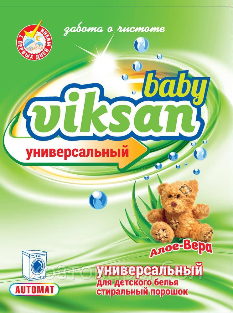 Средство моющее синтетическое порошкообразное универсальное "VIKSAN" baby автомат "Алое-Вера" 400г - фото 1 - id-p225267109