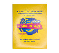 Средство моющее синтетическое порошкообразное универсальное "Виксан-Универсал" 400г