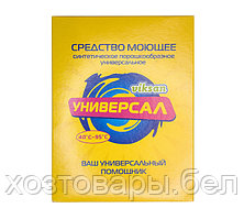 Средство моющее синтетическое порошкообразное универсальное "Виксан-Универсал" 400г