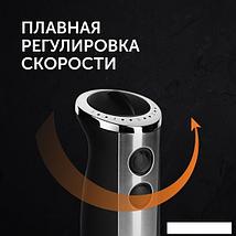 Погружной блендер RED Solution RHB-2908, фото 3