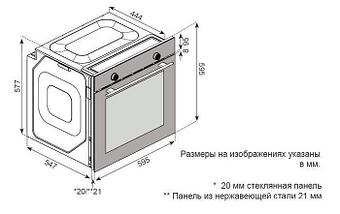 Электрический духовой шкаф ZorG Technology BE7 (белый), фото 3