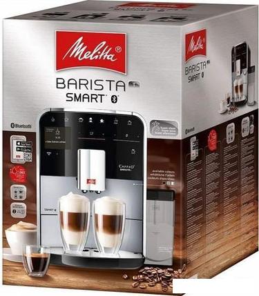 Эспрессо кофемашина Melitta Barista T F83/0-002, фото 2