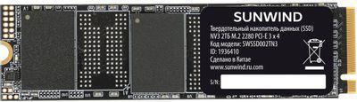 SSD накопитель SunWind NV3 SWSSD002TN3 2ТБ, M.2 2280, PCIe 3.0 x4, NVMe, M.2, rtl - фото 2 - id-p224968294