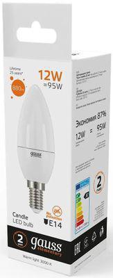 Упаковка ламп LED GAUSS E14, свеча, 12Вт, 10 шт. [33112] - фото 4 - id-p224968299