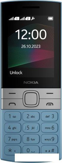 Кнопочный телефон Nokia 150 (2023) Dual SIM ТА-1582 (бирюзовый) - фото 2 - id-p225076311