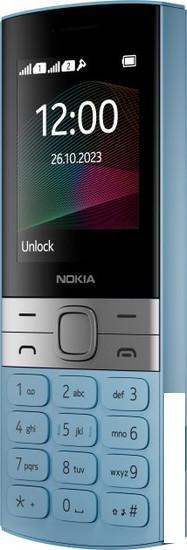 Кнопочный телефон Nokia 150 (2023) Dual SIM ТА-1582 (бирюзовый) - фото 4 - id-p225076311