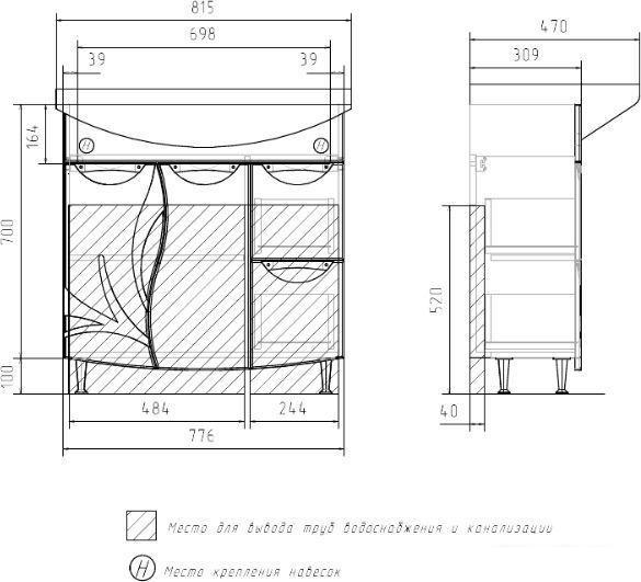 Volna Тумба Adel 80 2D.2Y напольная с умывальником Балтика - фото 7 - id-p225071079