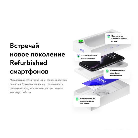 Смартфон Apple iPhone XS Max 64GB Восстановленный by Breezy, грейд B (серебристый) - фото 6 - id-p225071132