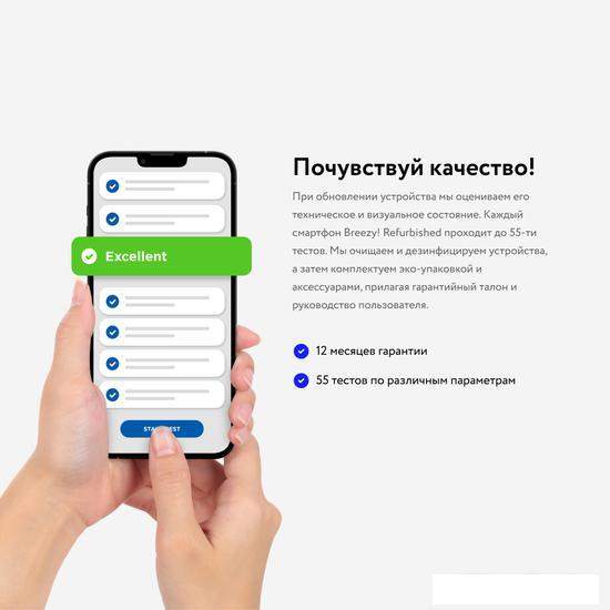 Смартфон Apple iPhone XS Max 64GB Восстановленный by Breezy, грейд B (серебристый) - фото 8 - id-p225071132