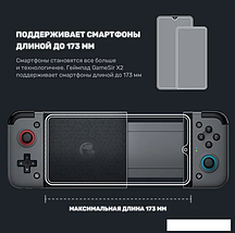 Геймпад для смартфона GameSir X2 Bluetooth, фото 2