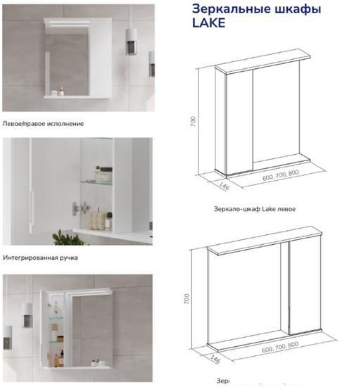 Volna Шкаф с зеркалом Lake 70 L (белый) - фото 7 - id-p225071283
