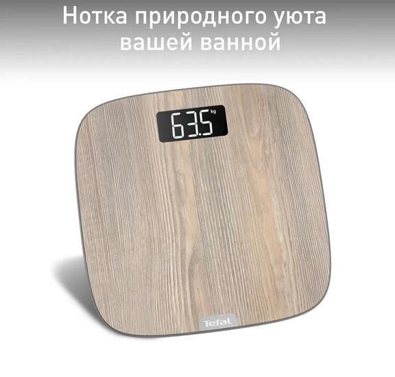 Напольные весы Tefal Origin Light Wood PP1600V0 - фото 2 - id-p225074970