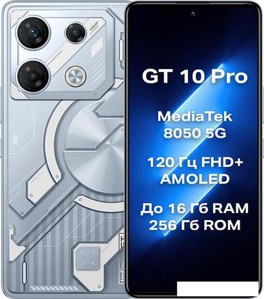 Смартфон Infinix GT 10 Pro X6739 8GB/256GB (киберсталь), фото 2