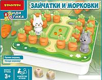 Развивающая игра Bondibon Зайчатки и морковки ВВ5862