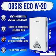 Газовая колонка Oasis Eco W-20, фото 2