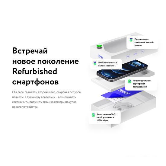 Смартфон Apple iPhone 12 mini 128GB Восстановленный by Breezy, грейд A+ (PRODUCT)RED - фото 9 - id-p225075078