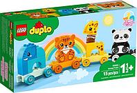 Конструктор LEGO Duplo 10955 Мой первый поезд для зверей