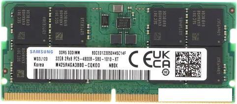Оперативная память Samsung 32ГБ DDR5 SODIMM 4800 МГц M425R4GA3BB0-CQK - фото 1 - id-p225075255