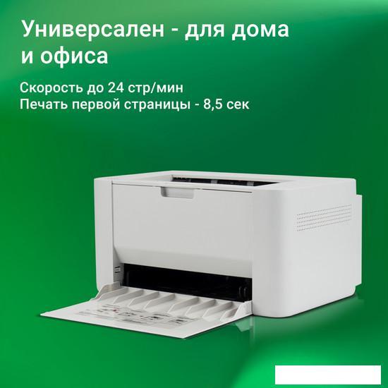 Принтер Digma DHP-2401W (серый) - фото 3 - id-p225075606