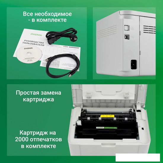 Принтер Digma DHP-2401W (серый) - фото 6 - id-p225075606