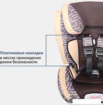 Детское автокресло Siger Индиго Isofix (ромб), фото 3