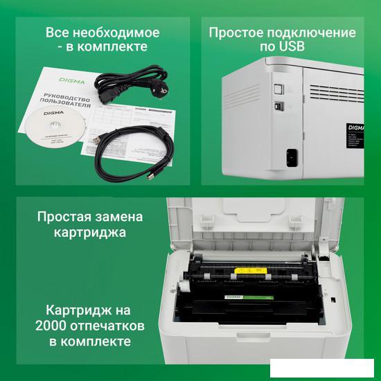 Принтер Digma DHP-2401 (серый) - фото 5 - id-p225075776