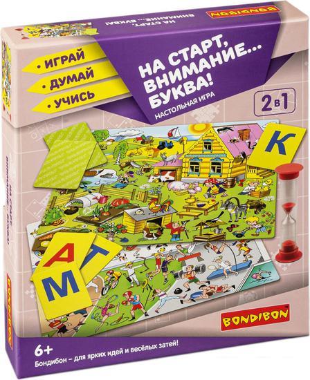 Развивающая игра Bondibon На старт, внимание Буква! 2в1 ВВ5119 - фото 1 - id-p224896778