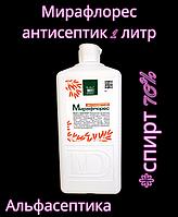 МИРАФЛОРЕС антисептик 1 литр дезинфицирующее средство для обработки рук (спирт более 70%) +20% НДС