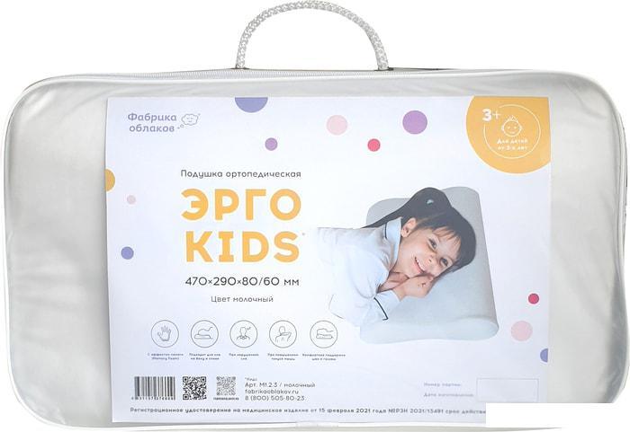 Ортопедическая подушка Фабрика облаков Эрго Kids 3+ QZ-0014 (молочный) - фото 4 - id-p224897029