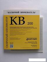 Массажный аппликатор Колючий врачеватель КВ-200Л (белый), фото 3