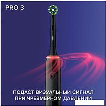 Электрическая зубная щетка Oral-B PRO Series 3 3500 D505.513.3X (черный), фото 3
