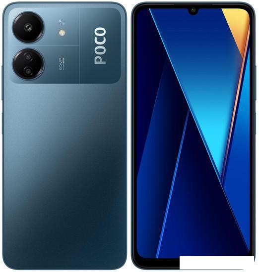 Смартфон POCO C65 8GB/256GB с NFC международная версия (синий) - фото 2 - id-p225074119