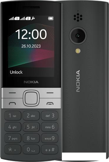 Кнопочный телефон Nokia 150 (2023) Dual SIM ТА-1582 (черный) - фото 1 - id-p225074160