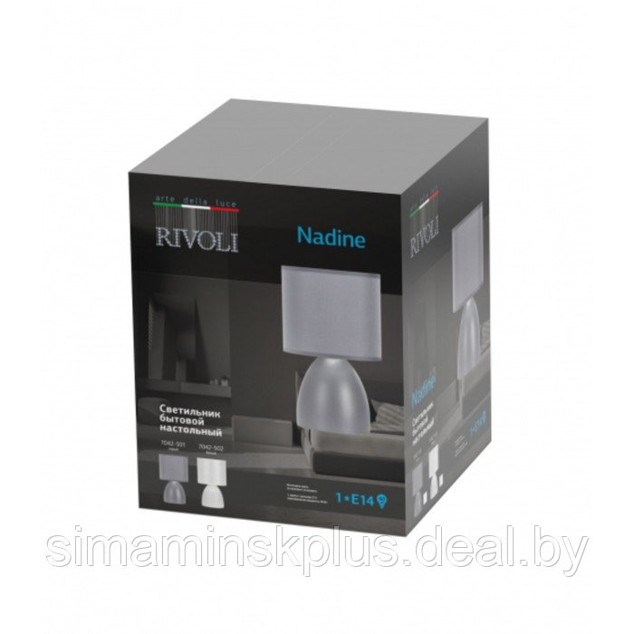 Настольная лампа Rivoli Nadine 1хЕ14, 40 Вт керамика белая с абажуром - фото 9 - id-p225267976