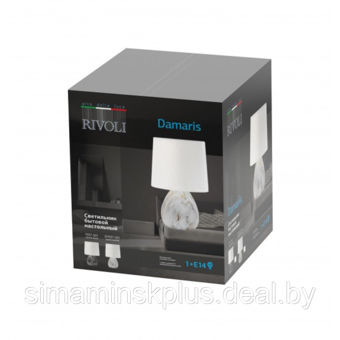 Настольная лампа Rivoli Damaris 1хЕ14, 40 Вт керамика черно-белая с абажуром - фото 9 - id-p225267978