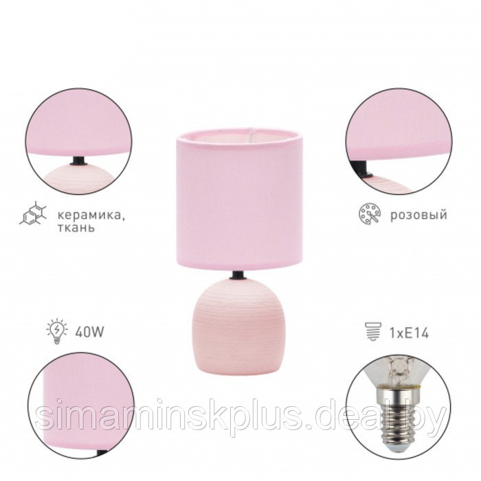 Настольная лампа Rivoli Sheron 1хЕ14, 40 Вт керамика розовая с абажуром - фото 3 - id-p225267979