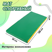 Мат, 100х50х5 см, цвет зелёный/жёлтый
