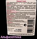 МИРОДЕЗ Спрей 1 литр с распылителем  для ЭКСТРЕННОЙ ДЕЗИНФЕКЦИИ поверхностей и ИМН без спирта +20%НДС, фото 4