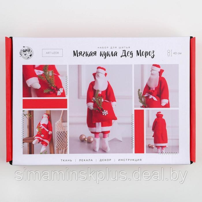 Мягкая кукла «Дед мороз» набор для шитья, 15,6 × 22.4 × 5.2 см - фото 2 - id-p225269027