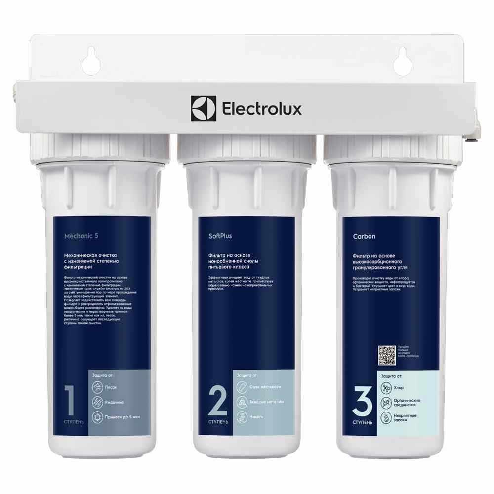 Фильтр для очистки воды Electrolux AquaModule Softening - фото 4 - id-p225269916