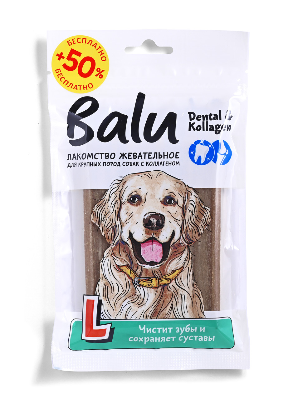 Лакомство жевательное BALU для крупных собак размер L с коллагеном, 150 гр - фото 1 - id-p225270279