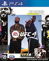 Игра UFC 4 для PlayStation 4