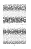 Хорошие жены, фото 6