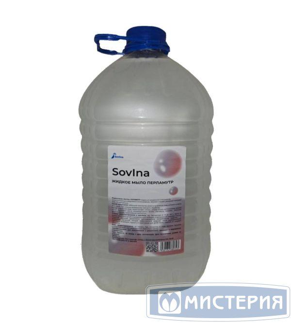Мыло жидкое Sovina Перламутр, бутылка ПЭТ, 5000 мл 1 шт/кор - фото 1 - id-p221558682